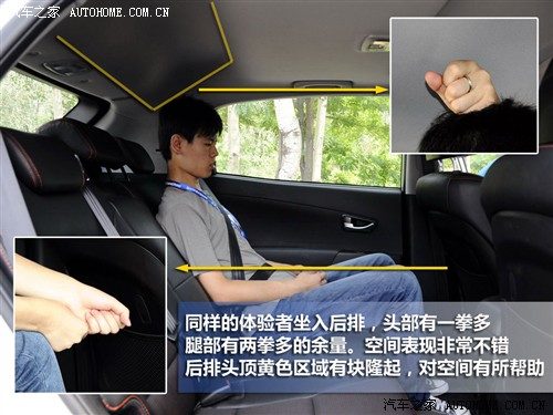汽车之家 双龙汽车 Korando 2011款 基本型