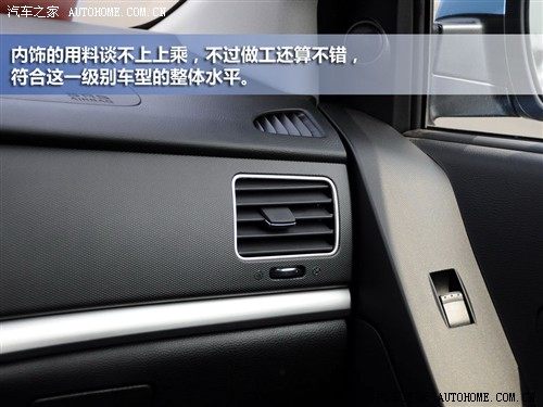 汽车之家 双龙汽车 Korando 2011款 基本型