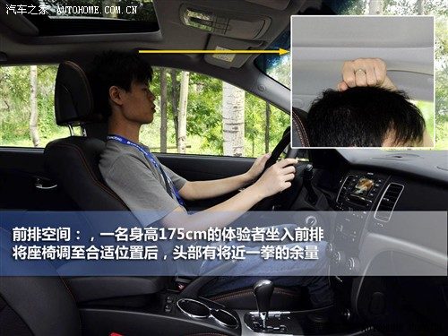汽车之家 双龙汽车 Korando 2011款 基本型