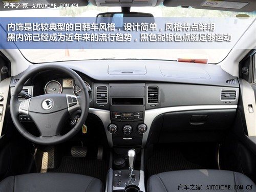 汽车之家 双龙汽车 Korando 2011款 基本型