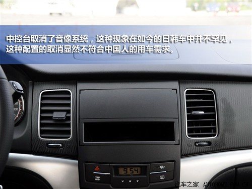 汽车之家 双龙汽车 Korando 2011款 基本型