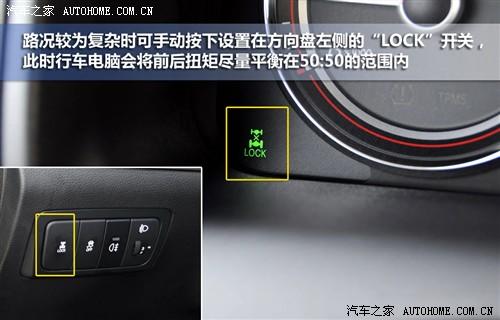 汽车之家 双龙汽车 Korando 2011款 基本型