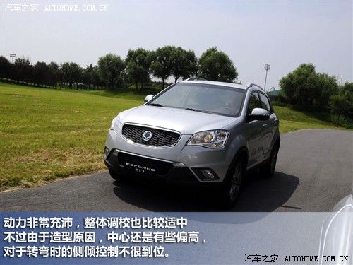 汽车之家 双龙汽车 Korando 2011款 基本型