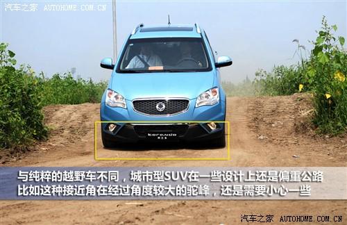 汽车之家 双龙汽车 Korando 2011款 基本型