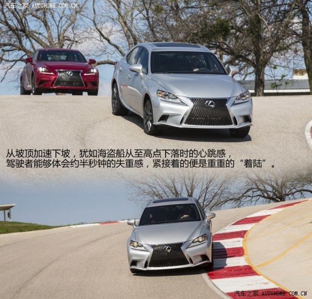 雷克萨斯雷克萨斯雷克萨斯IS2013款 250 F SPORT