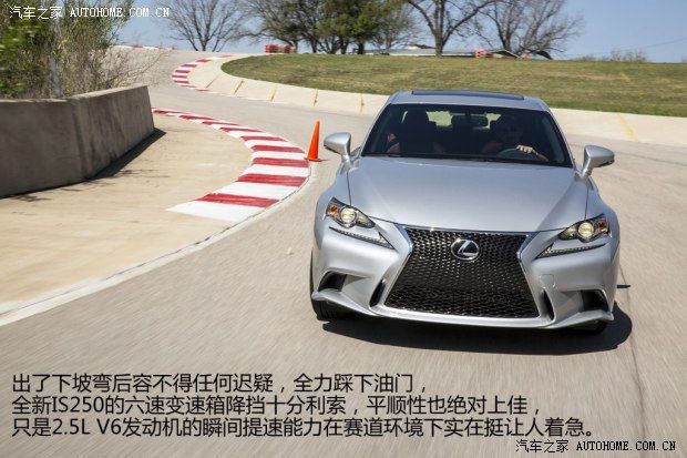 雷克萨斯雷克萨斯雷克萨斯IS2013款 250 F SPORT