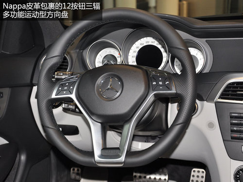 奔驰C180 Coupe到店实拍 仅售36.8万元