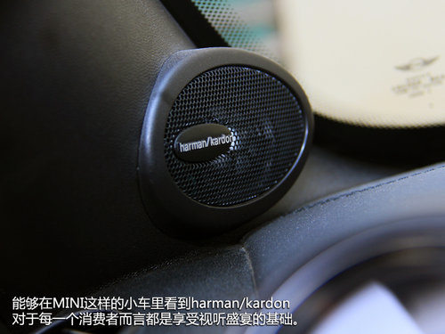 特立双行 试MINI ROADSTER与MINI COUPE