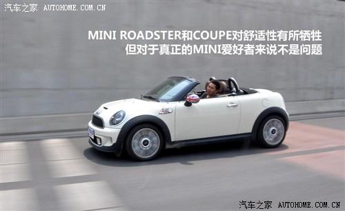 汽车之家 MINI MINI ROADSTER 2012款 1.6T COOPER S
