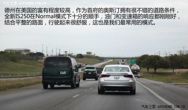 雷克萨斯雷克萨斯雷克萨斯IS2013款 250 F SPORT