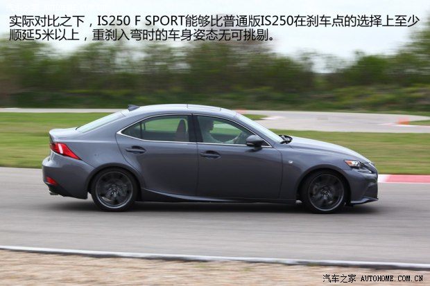 雷克萨斯雷克萨斯雷克萨斯IS2013款 250 F SPORT