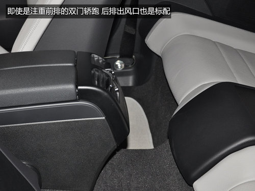 奔驰C180 Coupe到店实拍 仅售36.8万元