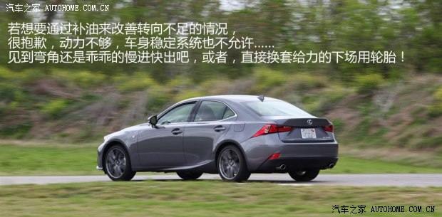 雷克萨斯雷克萨斯雷克萨斯IS2013款 250 F SPORT