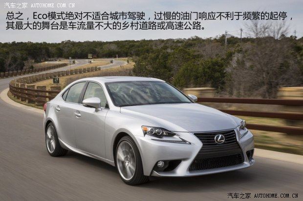 雷克萨斯雷克萨斯雷克萨斯IS2013款 250 F SPORT