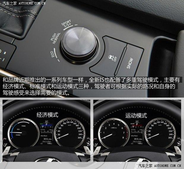 雷克萨斯雷克萨斯雷克萨斯IS2013款 250 F SPORT