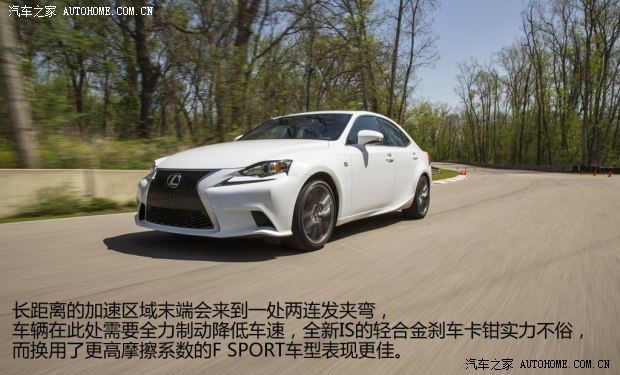 雷克萨斯雷克萨斯雷克萨斯IS2013款 250 F SPORT
