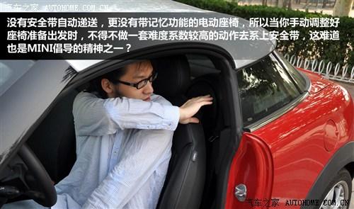MINI MINI MINI COUPE 2012款 1.6T COOPER S