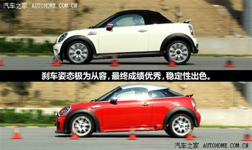 汽车之家 MINI MINI COUPE 2012款 1.6T COOPER S