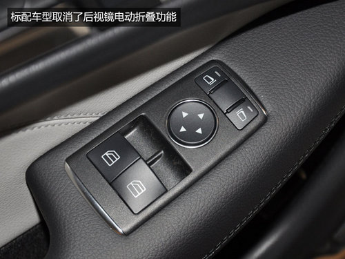 奔驰C180 Coupe到店实拍 仅售36.8万元