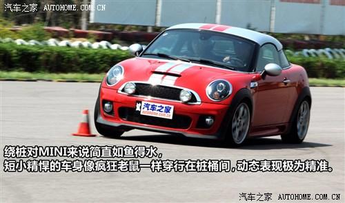 汽车之家 MINI MINI COUPE 2012款 1.6T COOPER S