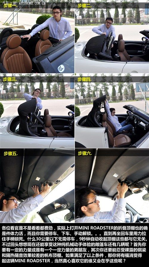 MINI MINI MINI ROADSTER 2012款 1.6T COOPER S