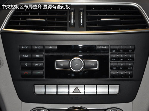 奔驰C180 Coupe到店实拍 仅售36.8万元