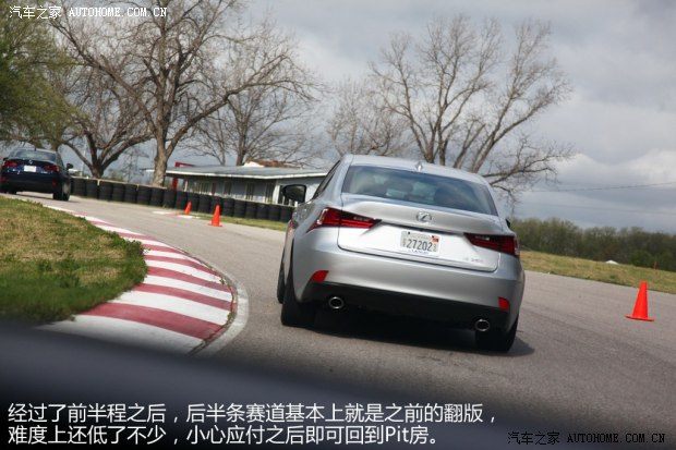 雷克萨斯雷克萨斯雷克萨斯IS2013款 250 F SPORT