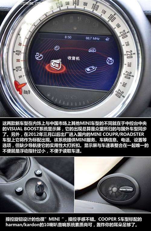 MINI MINI MINI ROADSTER 2012款 1.6T COOPER S