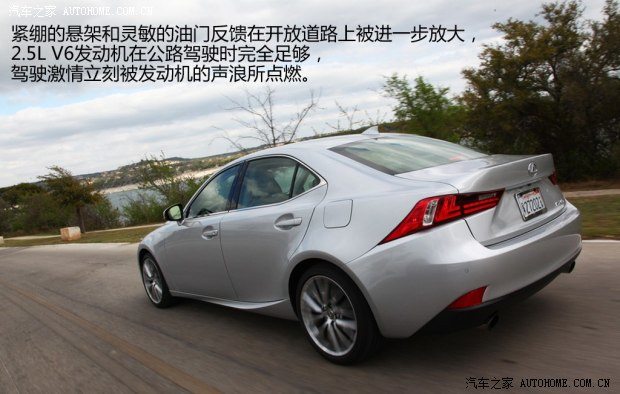雷克萨斯雷克萨斯雷克萨斯IS2013款 250 F SPORT