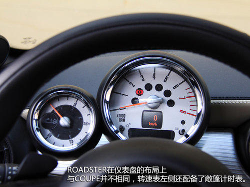 特立双行 试MINI ROADSTER与MINI COUPE
