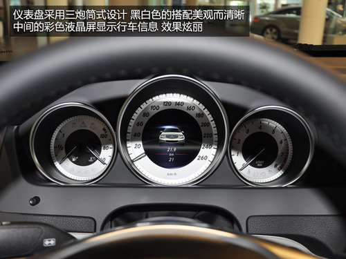 奔驰C180 Coupe到店实拍 仅售36.8万元