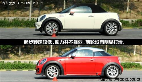 汽车之家 MINI MINI COUPE 2012款 1.6T COOPER S