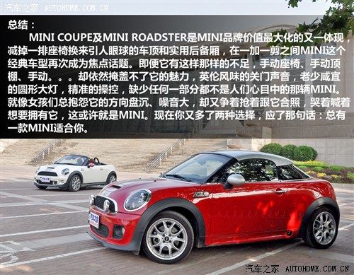 MINI MINI MINI ROADSTER 2012款 1.6T COOPER S