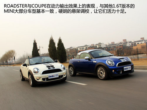 特立双行 试MINI ROADSTER与MINI COUPE