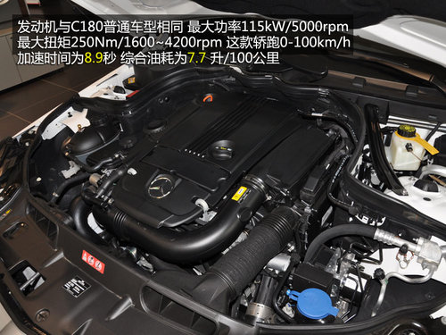 奔驰C180 Coupe到店实拍 仅售36.8万元