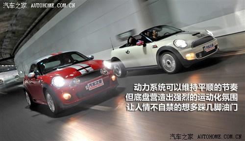汽车之家 MINI MINI COUPE 2012款 1.6T COOPER S