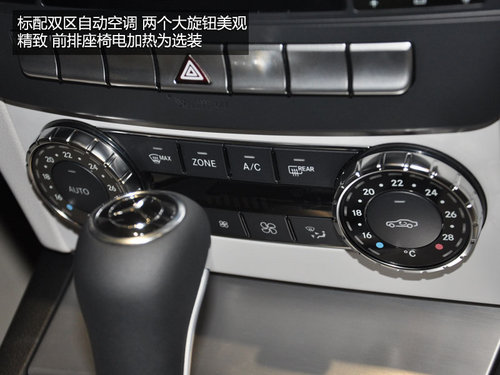 奔驰C180 Coupe到店实拍 仅售36.8万元