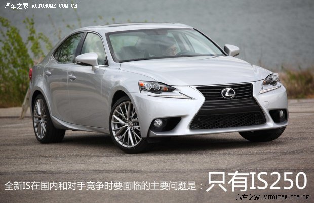 雷克萨斯雷克萨斯雷克萨斯IS2013款 250 F SPORT