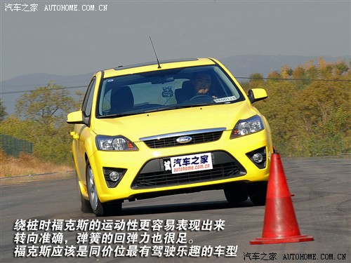 汽车之家 长安福特 福克斯 09款两厢2.0 AT运动型