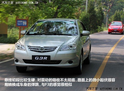 比亚迪 比亚迪 比亚迪G3R 2011款 1.5L MT 尚雅型