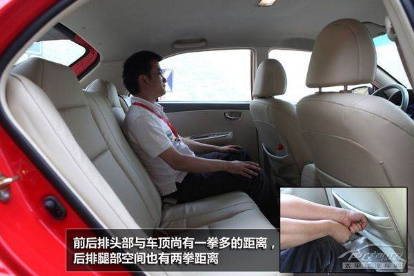 主打性价比 PCauto抢先试驾比亚迪G3R