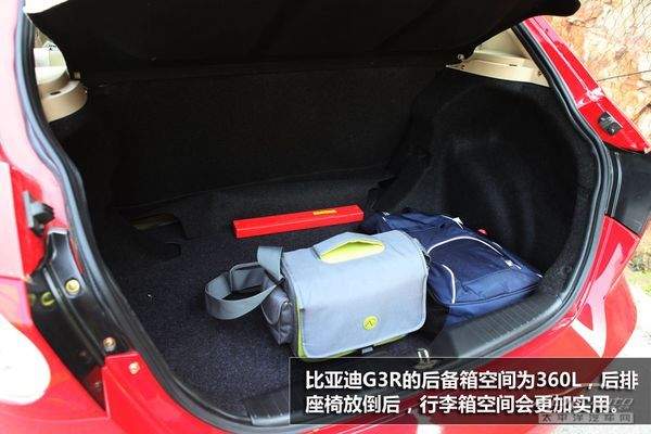主打性价比 PCauto抢先试驾比亚迪G3R