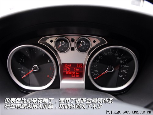 汽车之家 长安福特 福克斯 09款两厢2.0 AT运动型