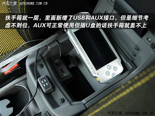 汽车之家 长安福特 福克斯 09款两厢2.0 MT运动型