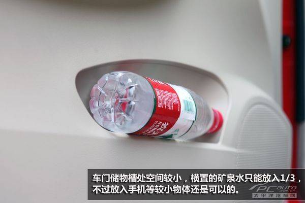 主打性价比 PCauto抢先试驾比亚迪G3R