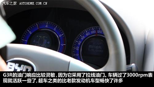 比亚迪 比亚迪 比亚迪G3R 2011款 1.5L MT 尚雅型