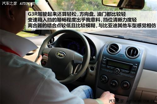 比亚迪 比亚迪 比亚迪G3R 2011款 1.5L MT 尚雅型