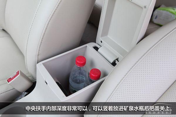 主打性价比 PCauto抢先试驾比亚迪G3R