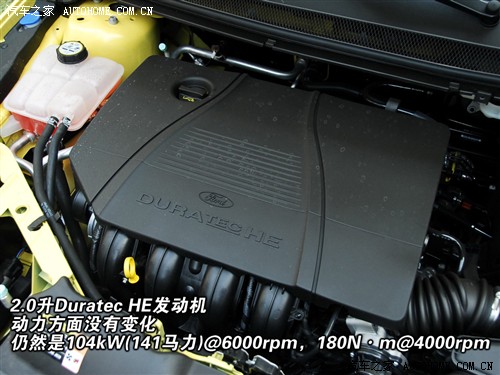 汽车之家 长安福特 福克斯 09款两厢2.0 AT运动型