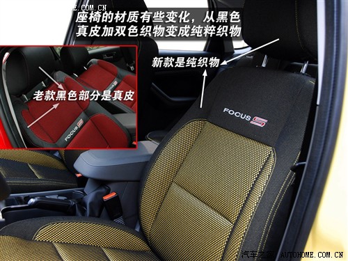 汽车之家 长安福特 福克斯 09款两厢2.0 MT运动型